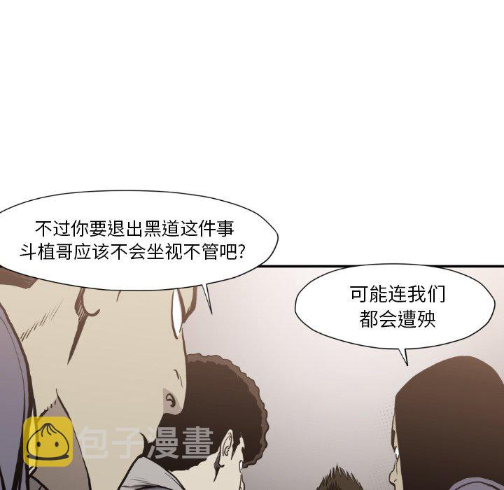 第 81 话80