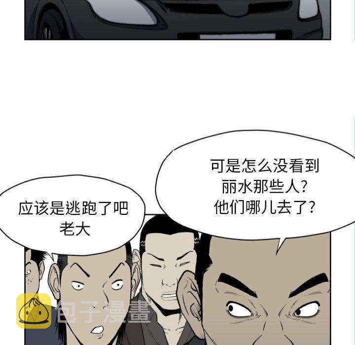 第 67 话12