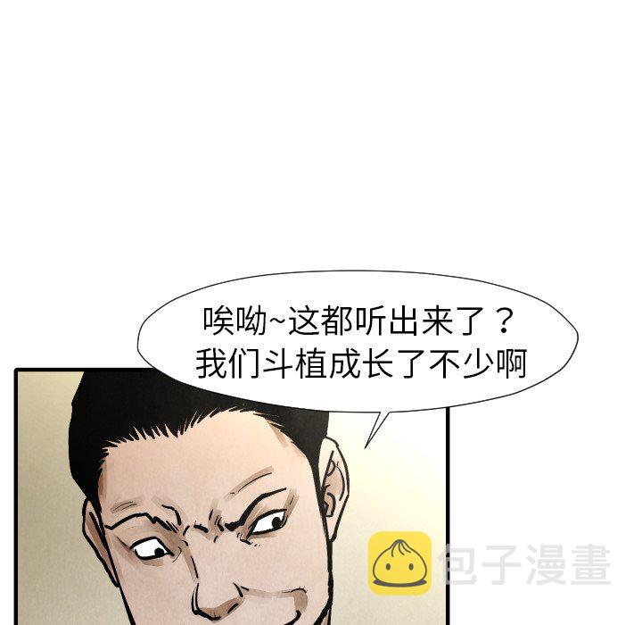 第 19 话116