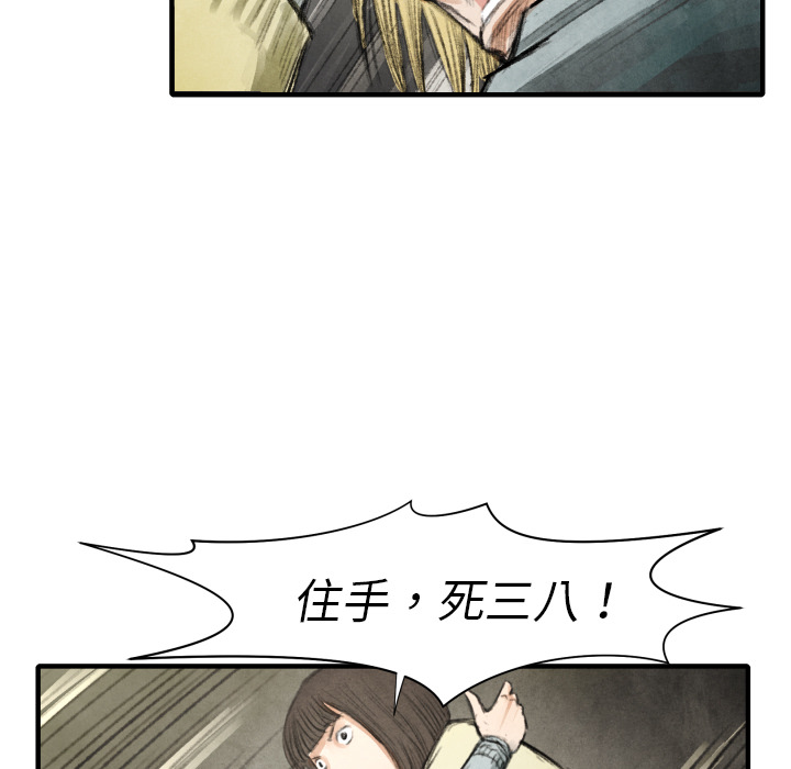 第 17 话21