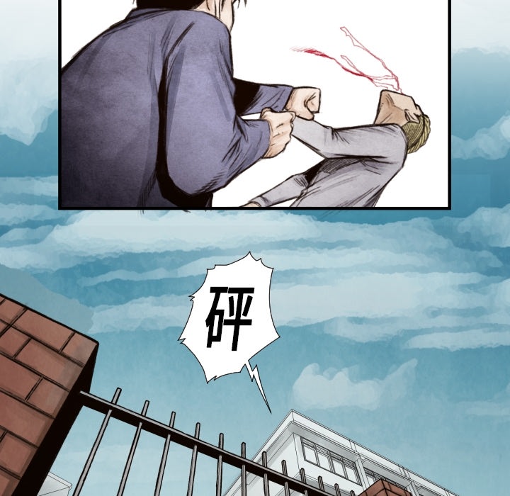 第 8 话70