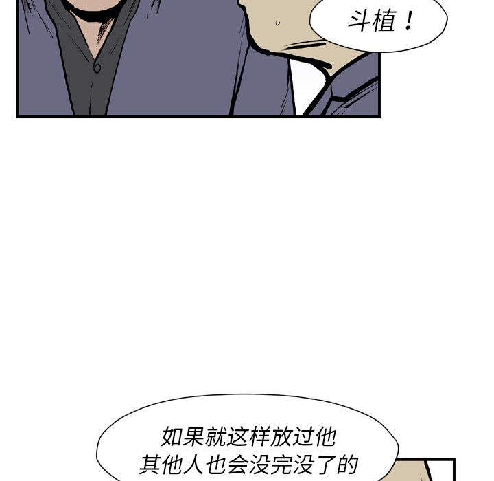 第 44 话78