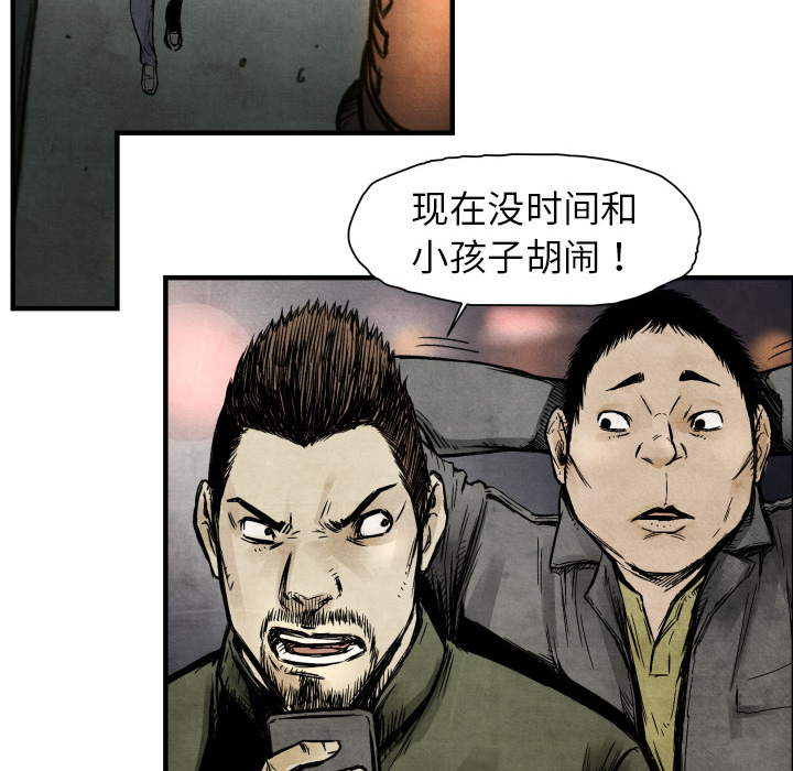 第 3 话34