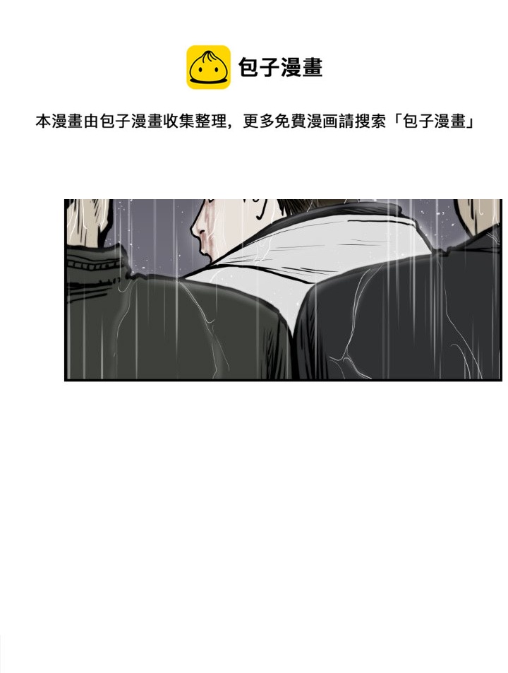 第 79 话28