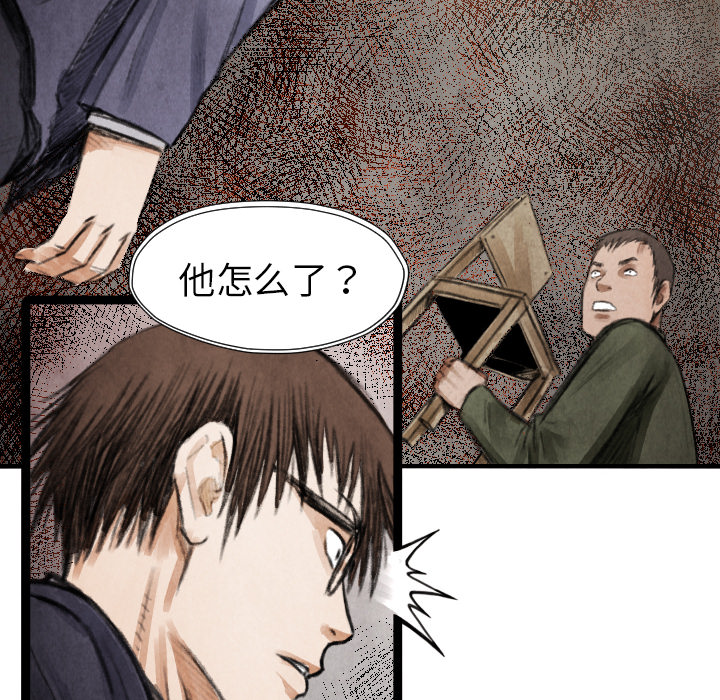 第 13 话82