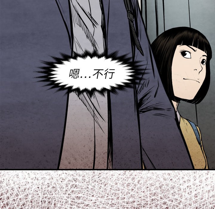 第 25 话161