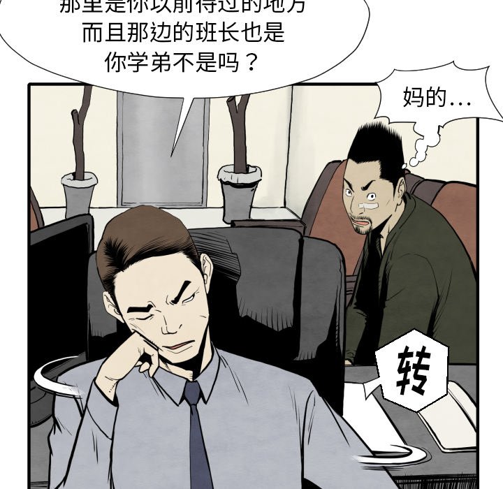第 30 话34