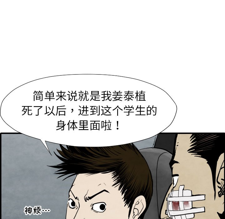 第 29 话12