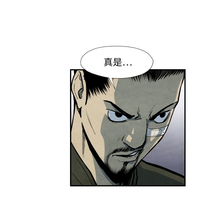 第 38 话75