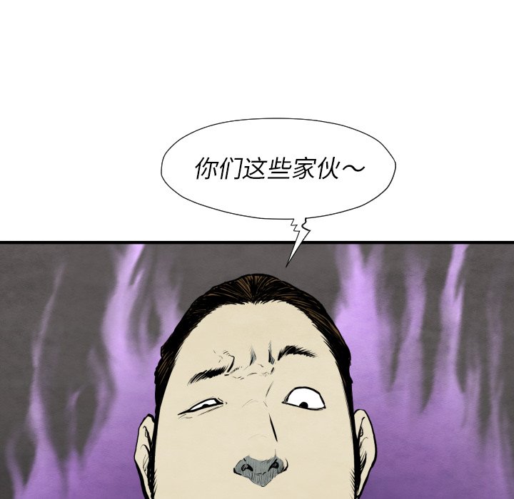 第 30 话94