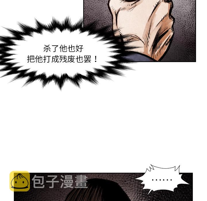 第 9 话103