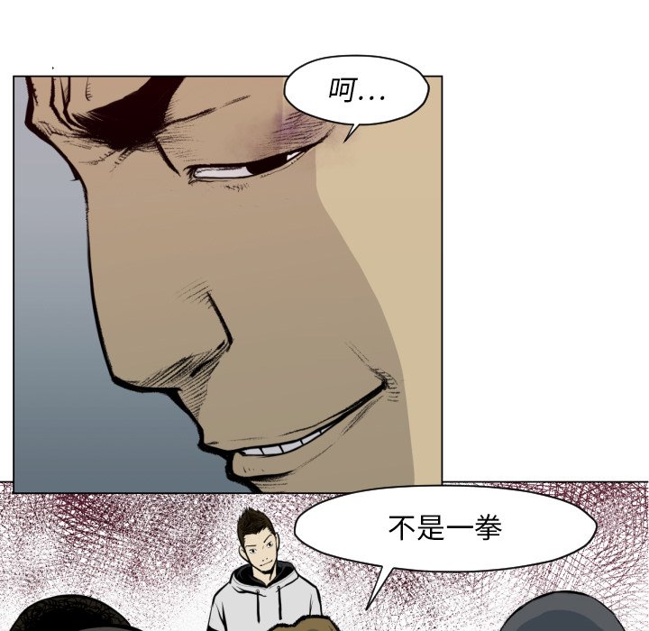 第 49 话9