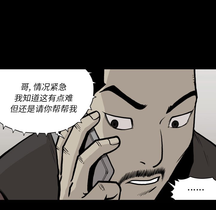 第 65 话26