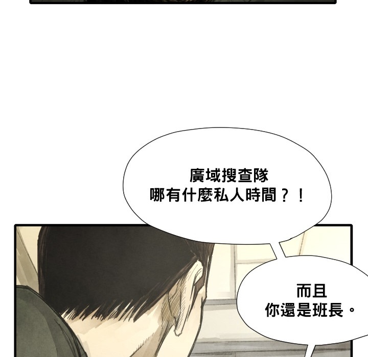 第 12 话109