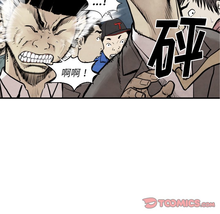 第 31 话84