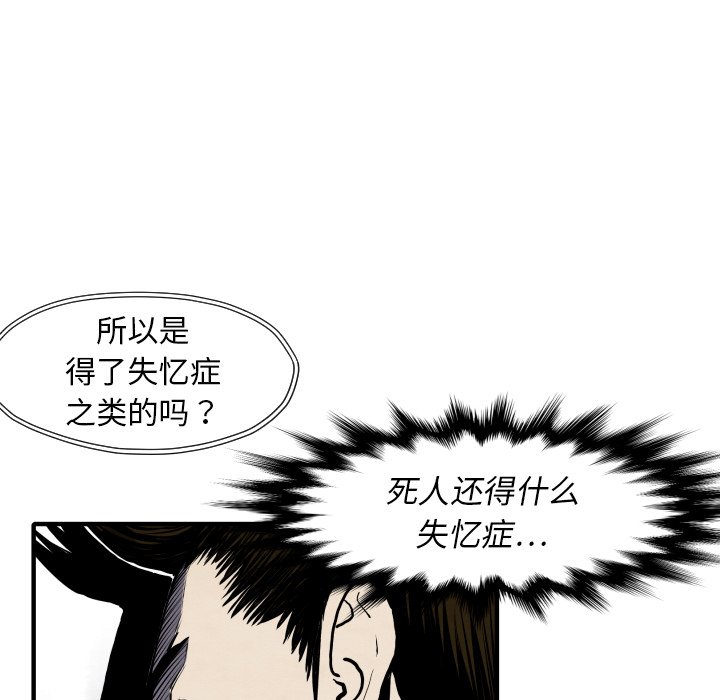 第 27 话109