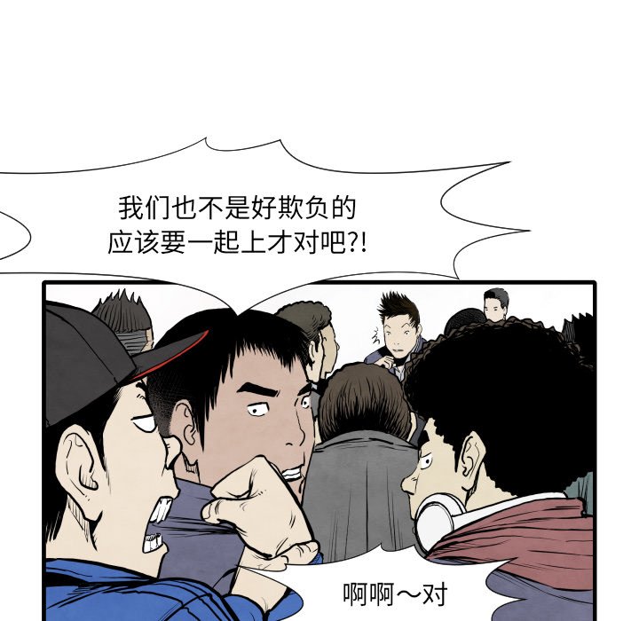 第 33 话11