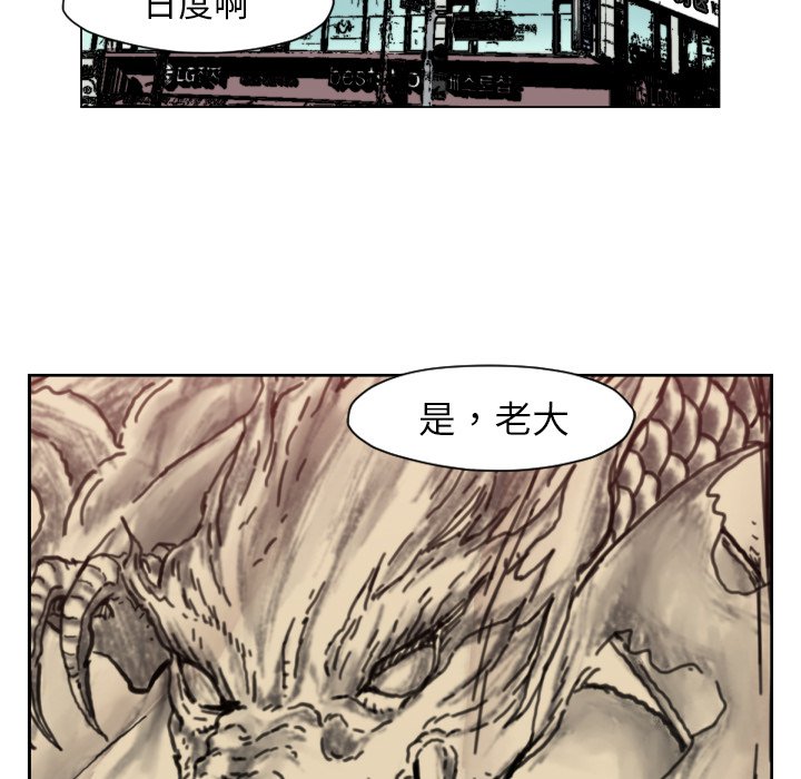 第 49 话22