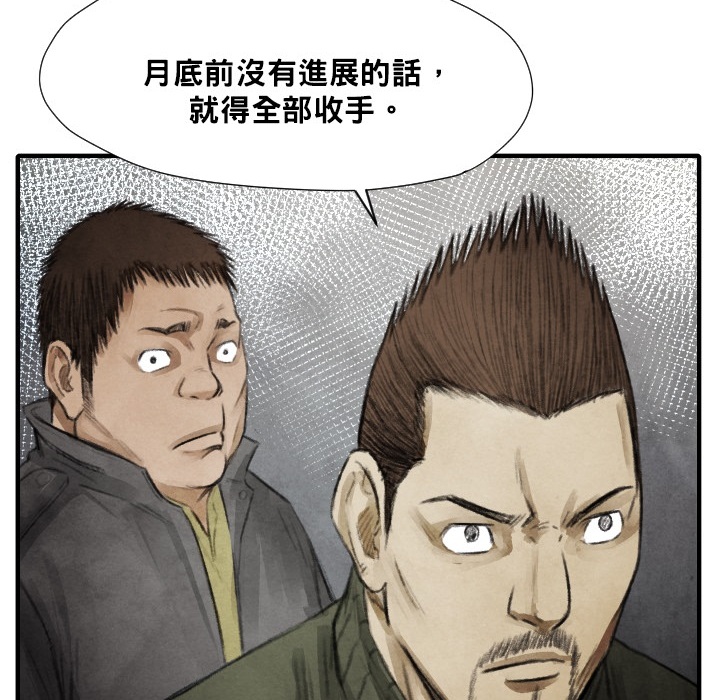 第 12 话126