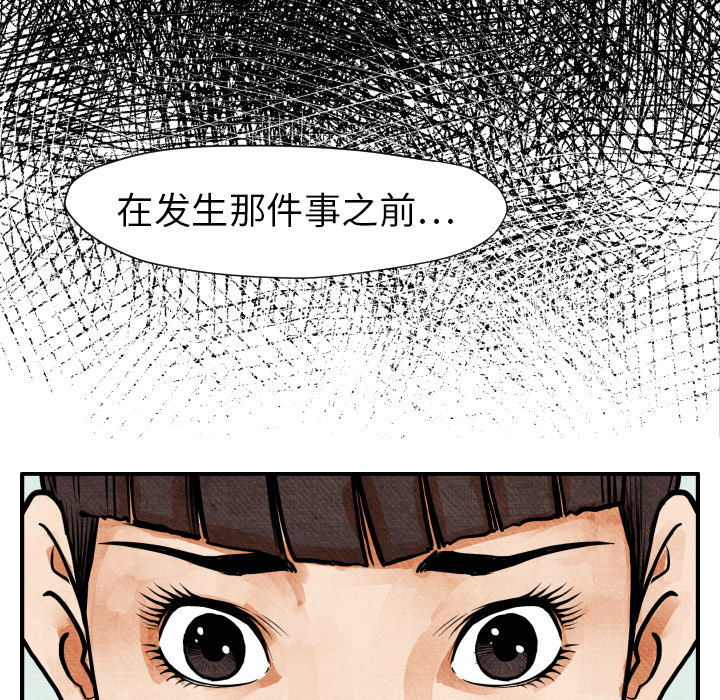 第 5 话68
