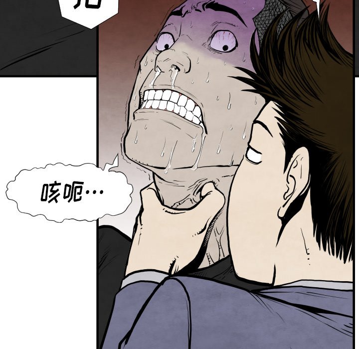 第 29 话142