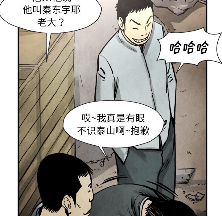 第 23 话18