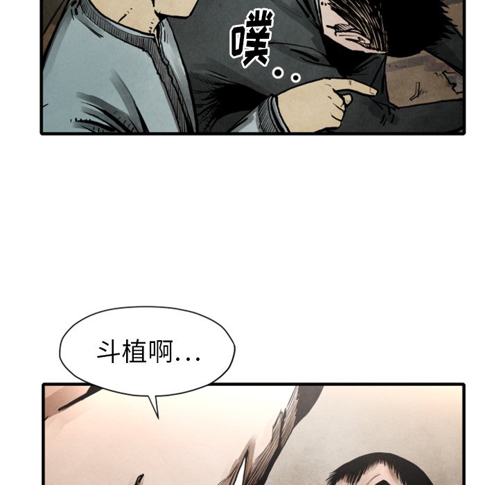 第 23 话19