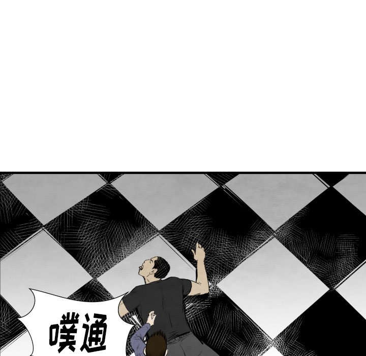第 32 话79