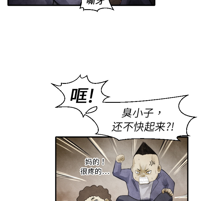 第 13 话111