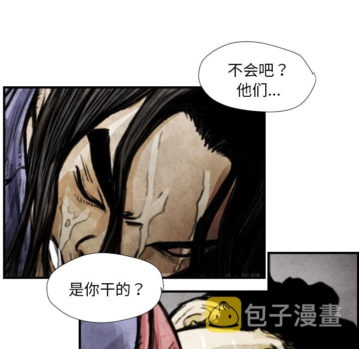 第 7 话111