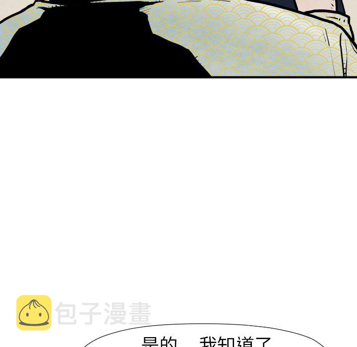 第 25 话94