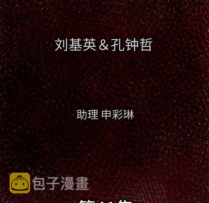 第 41 话5