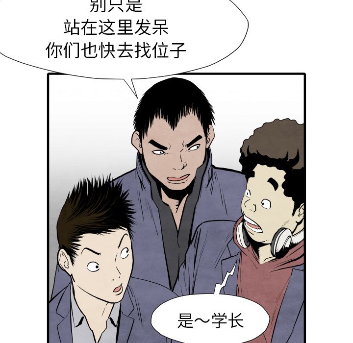 第 30 话68
