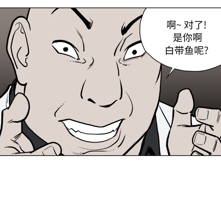 第 63 话97
