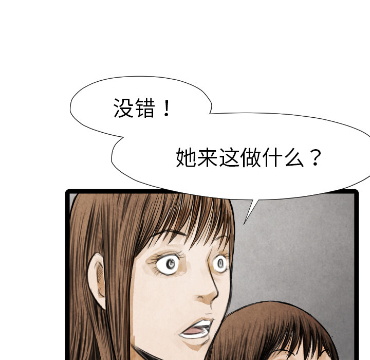 第 16 话117