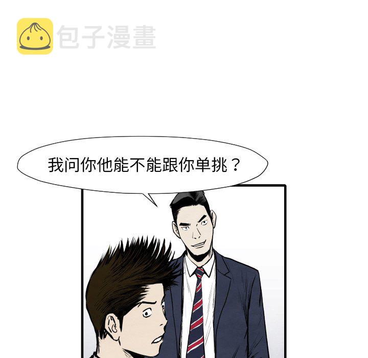 第 33 话40