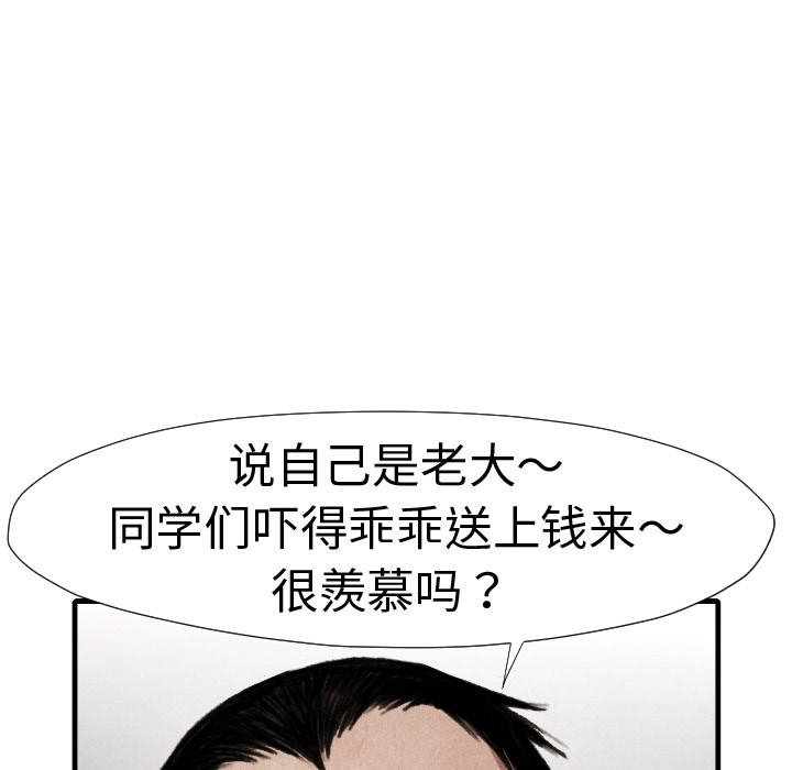 第 14 话21