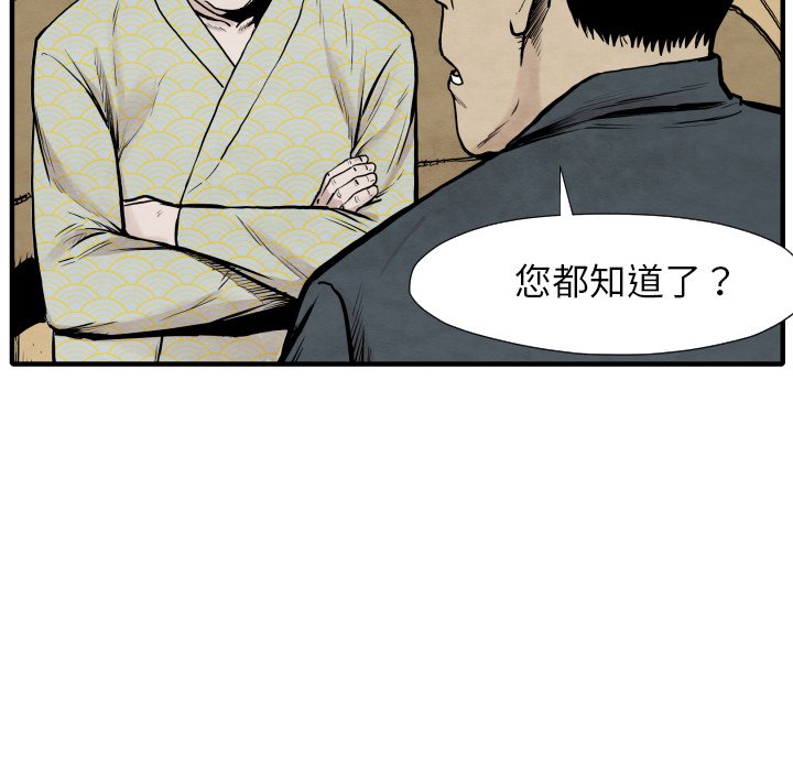 第 35 话108
