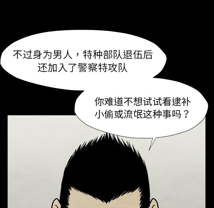 第 28 话115