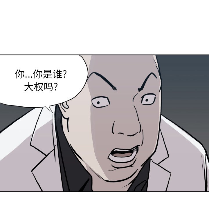第 63 话93