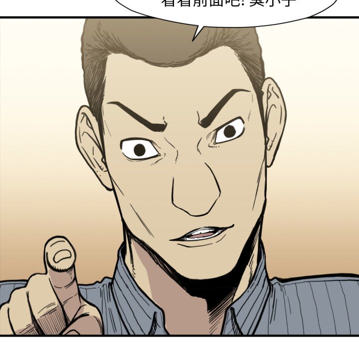 第 52 话55