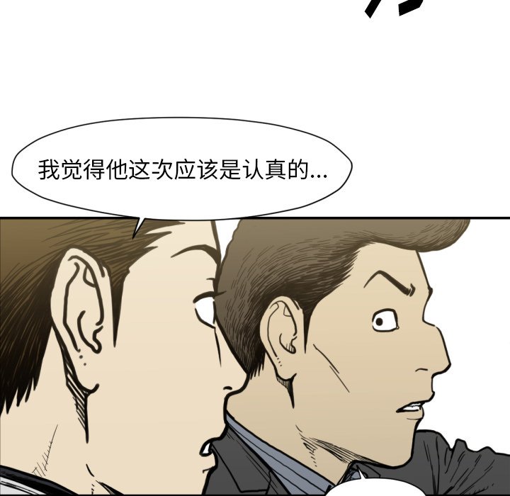 第 53 话42