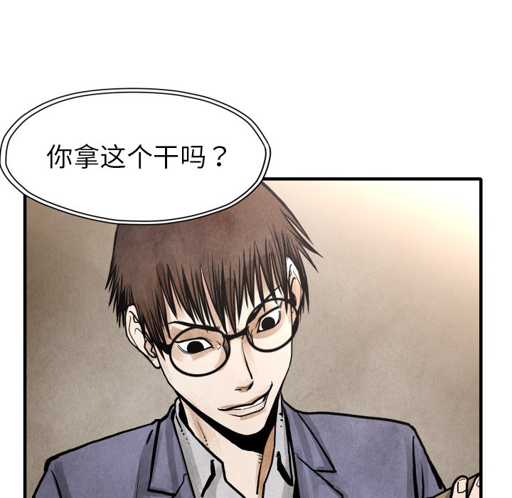 第 23 话34