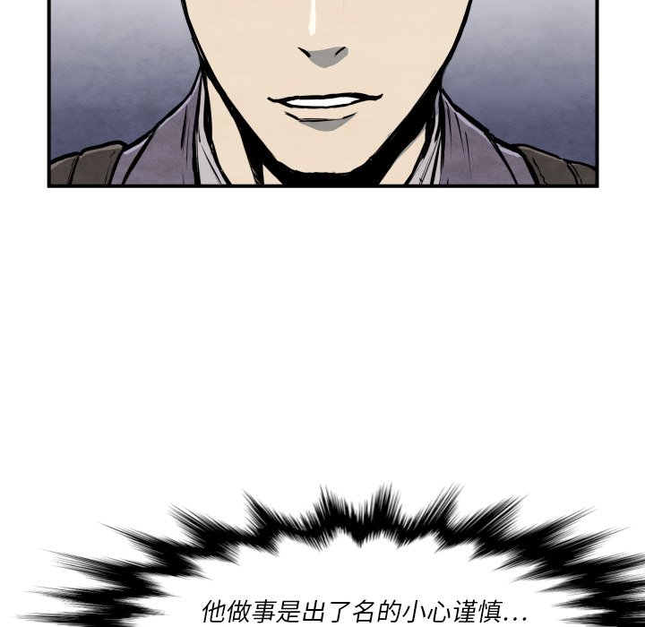 第 38 话89