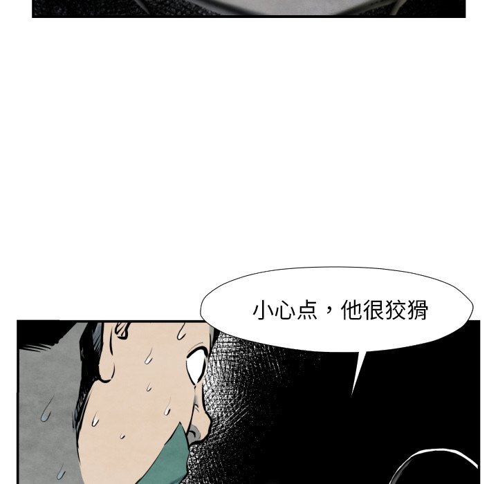第 40 话45