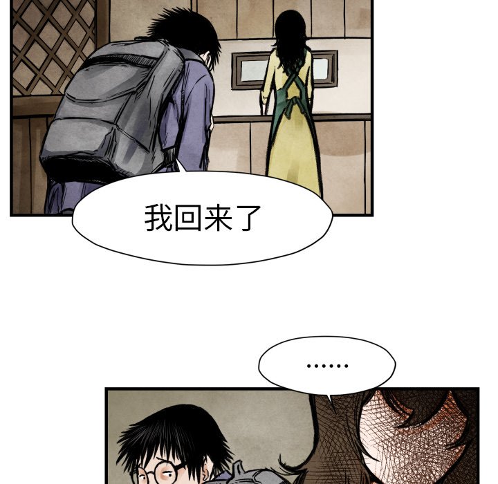 第 24 话84