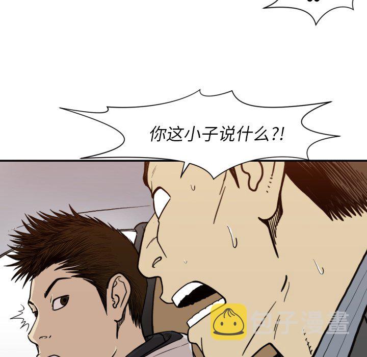 第 53 话66
