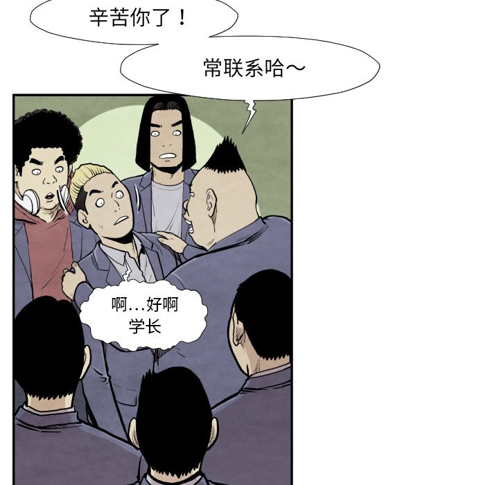 第 37 话71