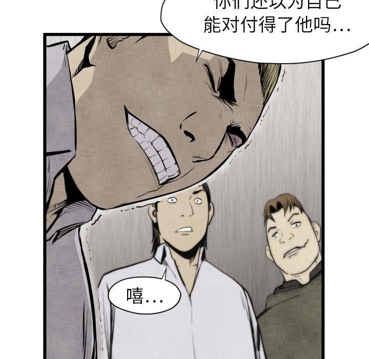 第 48 话34