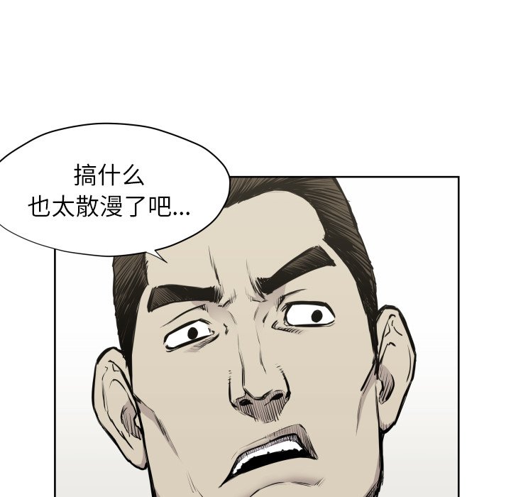 第 66 话26